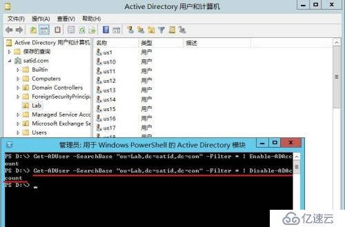 AD－批量启用账户命令 Enable-adaccount