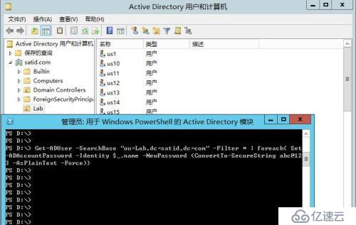 AD－批量更改账户密码命令 Set-ADAccountPassword