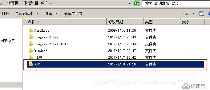 Windows域用户漫游设置配置文件最简单的完成方法！