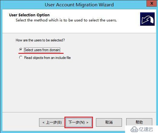 Exchange 跨林迁移 Part8 迁移用户帐户