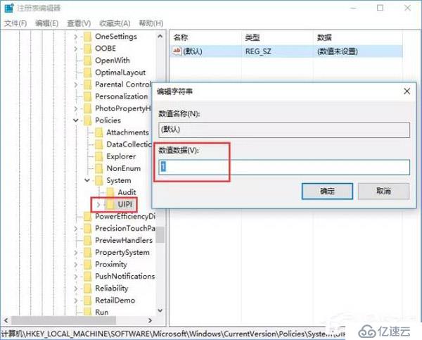 如何夺回Windows 10系统权限？一分钟就够