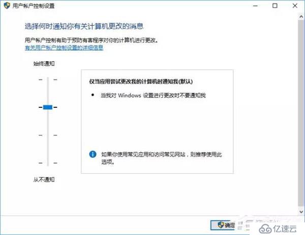 如何夺回Windows 10系统权限？一分钟就够