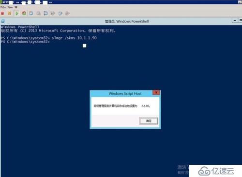  Windows Server 2016 VolumeActivation Tips 