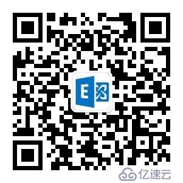 邮件代理发送功能更新和Exchange 6月份补丁更新提示