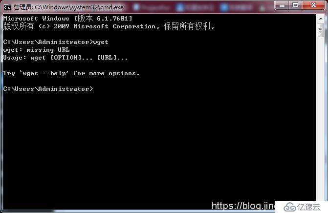 windows cmd下使用wget命令