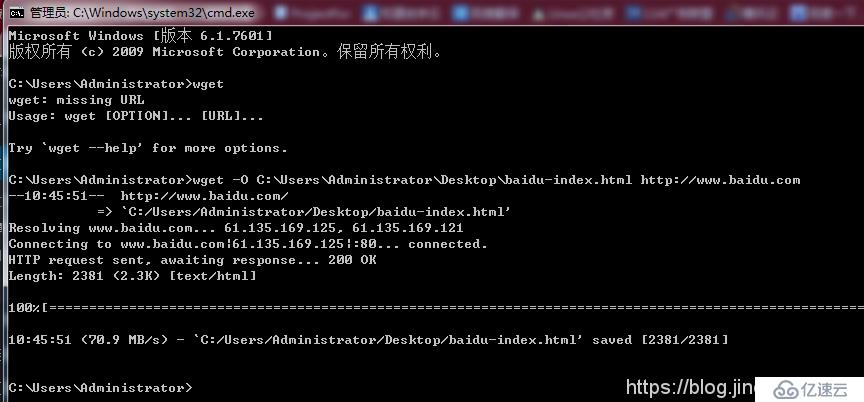 windows cmd下使用wget命令