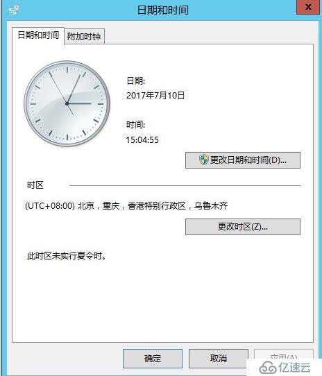 win2012 R2的ntp时间同步设置解析