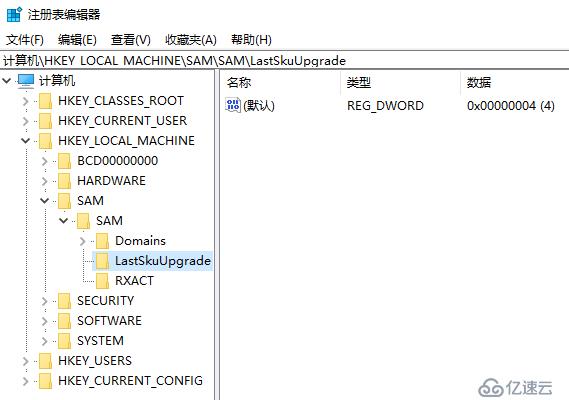 以system身份运行程序