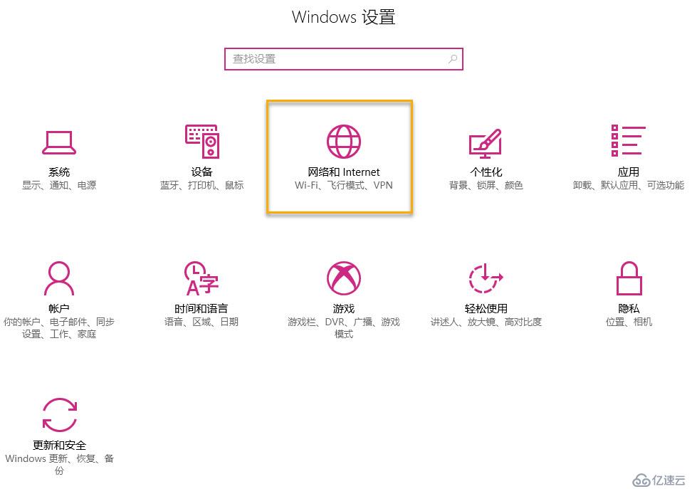 Win10-清除已保存的WIFI密码