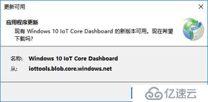 玩转树莓派——升级NOOBS离线安装介质到Raspbian 4.9和Windows 10 IoT C