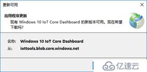 玩轉樹莓派——升級NOOBS離線安裝介質到Raspbian 4.9和Windows 10 IoT C