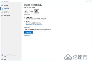 玩转树莓派——升级NOOBS离线安装介质到Raspbian 4.9和Windows 10 IoT C