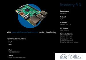 玩转树莓派——升级NOOBS离线安装介质到Raspbian 4.9和Windows 10 IoT C