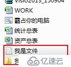 常用Windows 强制删除文件方法