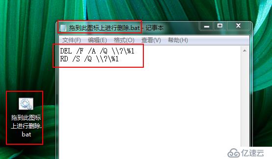 常用Windows 强制删除文件方法