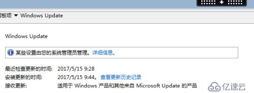 Windows VDA定制/优化/版本选择之我感