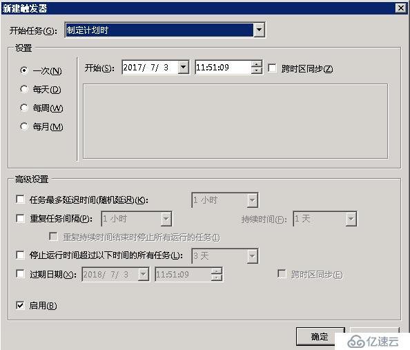 Windows自动删除n天前的文件的批处理脚本