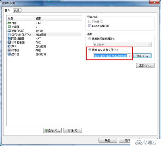 在VMware Workstation中批量创建上千台虚拟机（上）