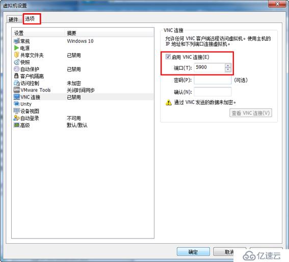 在VMware Workstation中批量创建上千台虚拟机（上）