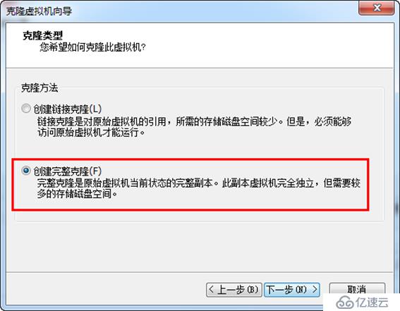 在VMware Workstation中批量创建上千台虚拟机（上）