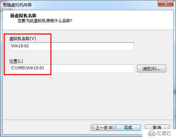 在VMware Workstation中批量创建上千台虚拟机（上）