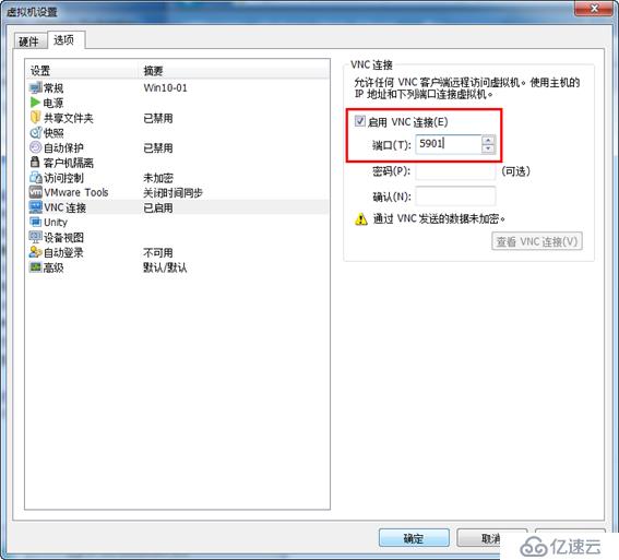 在VMware Workstation中批量创建上千台虚拟机（上）