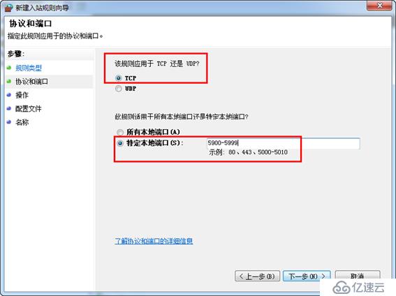 在VMware Workstation中批量创建上千台虚拟机（上）