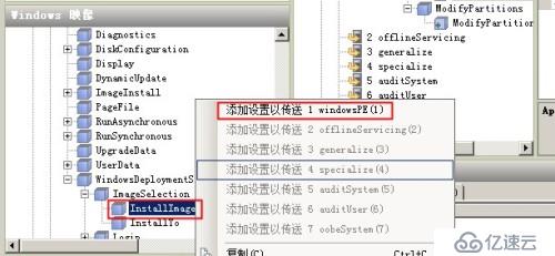 WDS的配置之无人参与安装