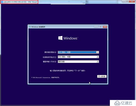 在VMware Workstation中批量创建上千台虚拟机（上）