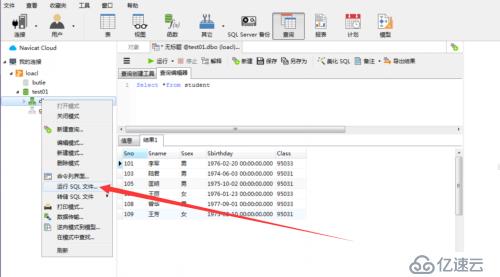 自己搭建練習(xí)sql語(yǔ)句的環(huán)境~