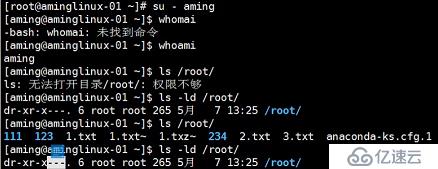 Linux文件和目錄管理（下）