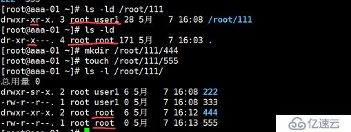 Linux文件和目录管理（下）