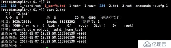 Linux文件和目录管理（下）