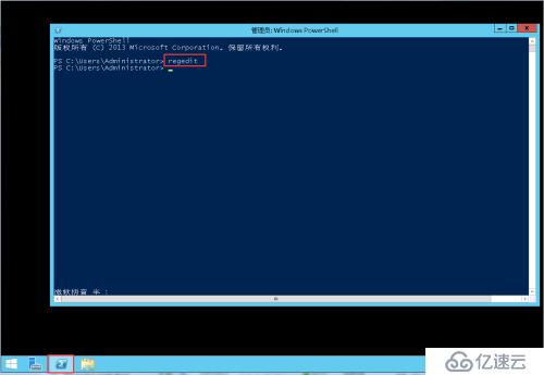 修改Window Server2012远程桌面端口