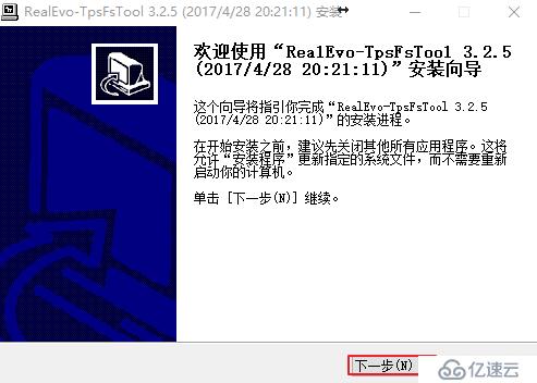 Windows下挂载和使用TpsFs 