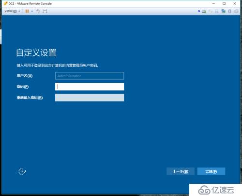 实战windows2016生产环境域控制器部署