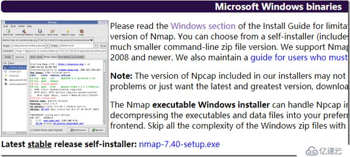 Nmap for windows 下命令行使用