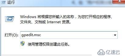 windows远程连接失败的原因