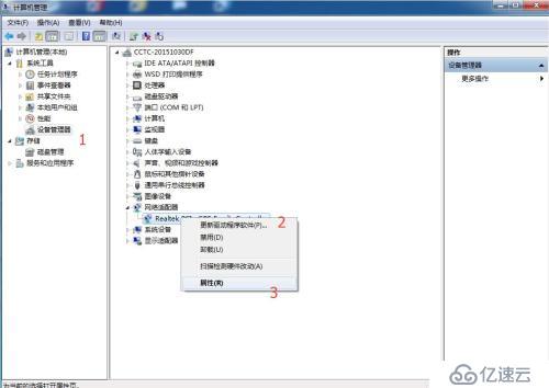 WINDOWS设置网卡连接速度全双工或者办双工