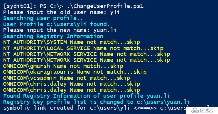 用Powershell 脚本如何修改用户配置文件