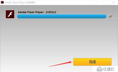 解决浏览器Adobe Flash Player不是最新版本问题