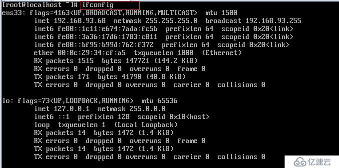 CentOS7虚拟机网络问题的排查方法