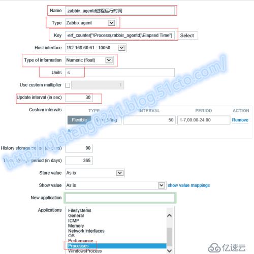 Zabbix如何監(jiān)控Windows進(jìn)程重啟