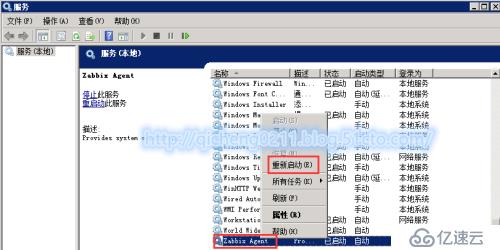 Zabbix如何監(jiān)控Windows進(jìn)程重啟