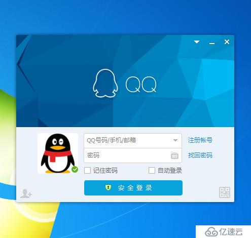 给Windows“运行”添加程序