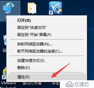 在Windows7中與虛擬機實現(xiàn)遠(yuǎn)程桌面連接