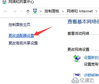 在Windows7中与虚拟机实现远程桌面连接