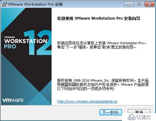 安装VMware workstation和Windows7系统