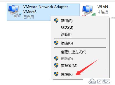 在Windows7中與虛擬機實現(xiàn)遠(yuǎn)程桌面連接