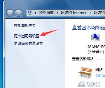 在Windows7中與虛擬機實現(xiàn)遠(yuǎn)程桌面連接